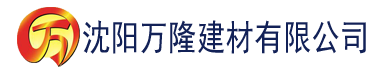 沈阳91香蕉视频污版iOS大全建材有限公司_沈阳轻质石膏厂家抹灰_沈阳石膏自流平生产厂家_沈阳砌筑砂浆厂家